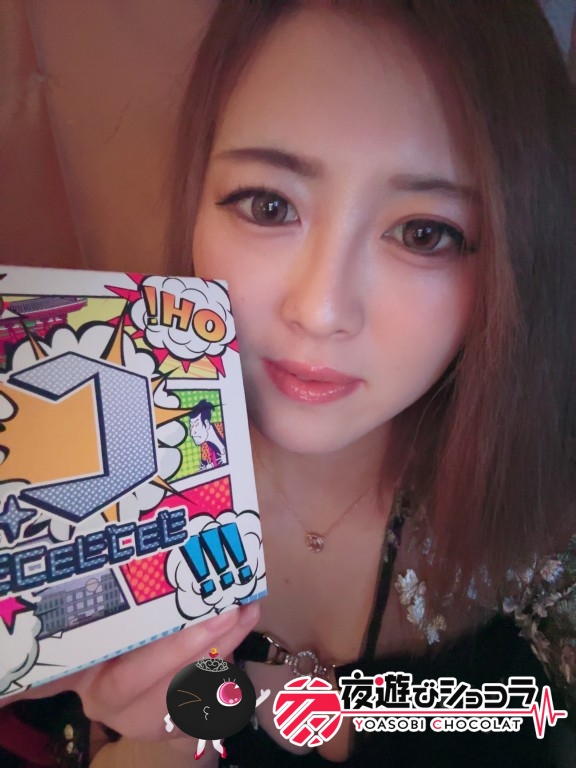 夜遊びショコラ選手権 れなの投稿