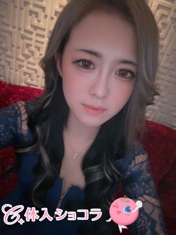 夜遊びショコラ選手権 れなの投稿