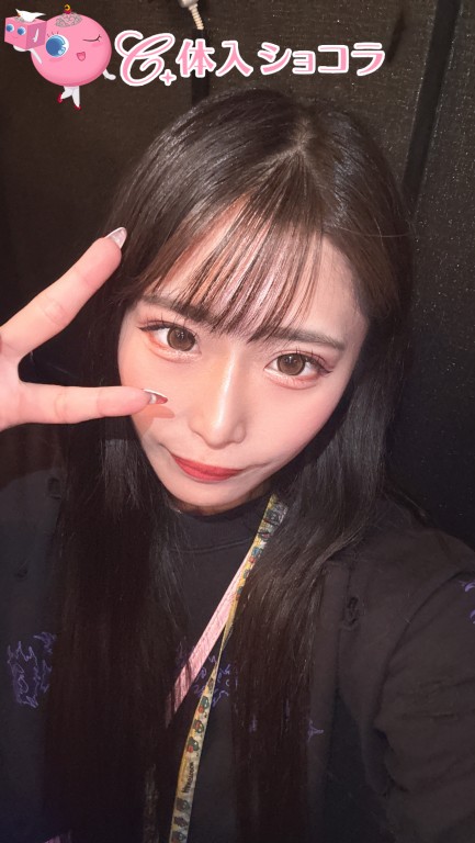 夜遊びショコラ選手権 しのの投稿