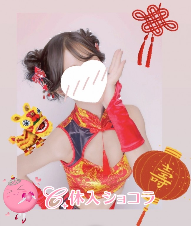 夜遊びショコラ選手権 ｡*??&times;KOHAKU&times;?*。&times;&times;???&times;&times;の投稿