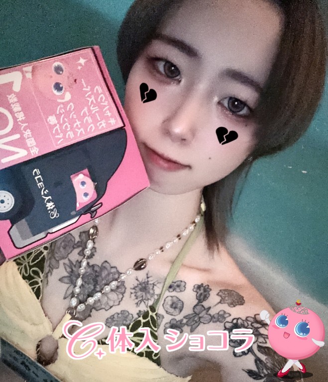 夜遊びショコラ選手権 りゅうかの投稿