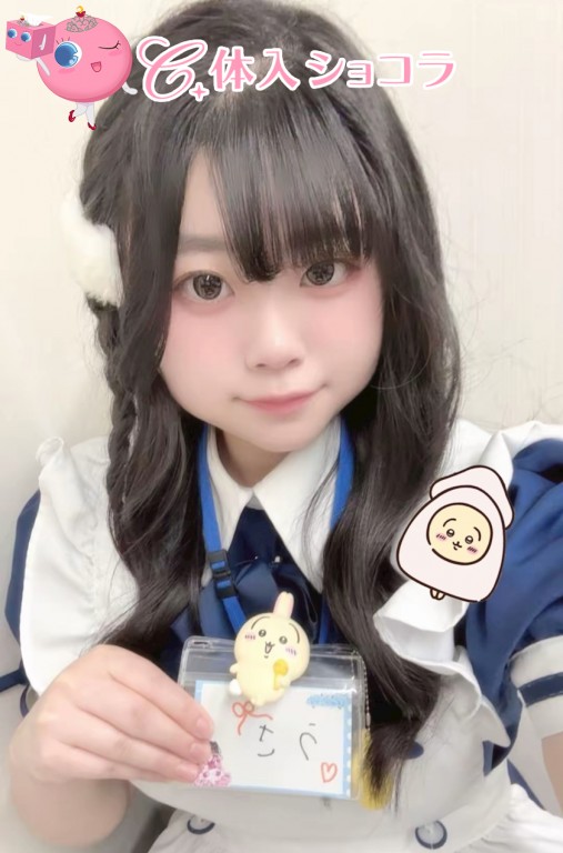 夜遊びショコラ選手権 うさの投稿