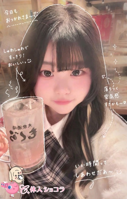 夜遊びショコラ選手権 うさの投稿