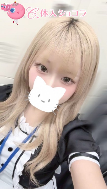 夜遊びショコラ選手権 あんずの投稿