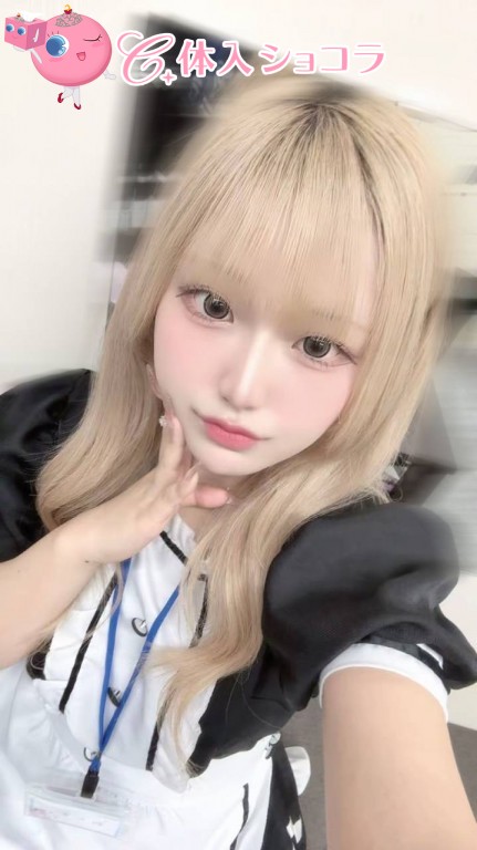夜遊びショコラ選手権 あんずの投稿