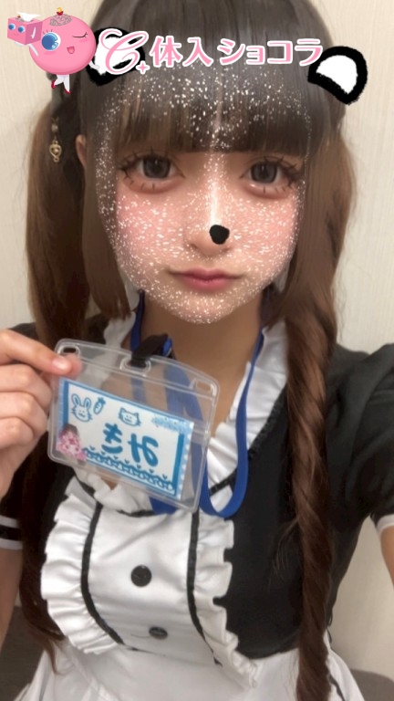 夜遊びショコラ選手権 みきの投稿
