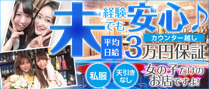 GLORY(グローリー)の求人情報