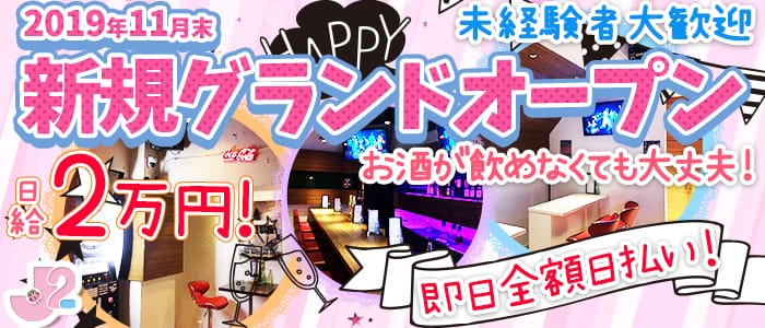 J2 (ジェイツー)の求人情報