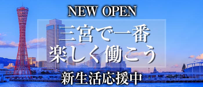 Queen(クイーン)の求人情報