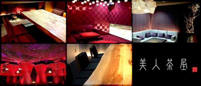 美人茶屋 新宿(ビジンチャヤシンジュク)の求人情報