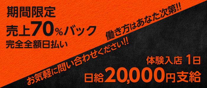 きらりの求人情報
