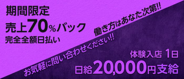 きらりの求人情報