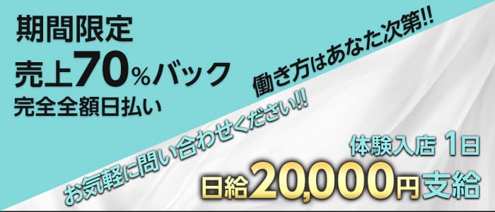 きらりの求人情報