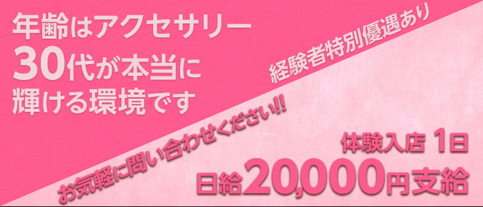きらりの求人情報