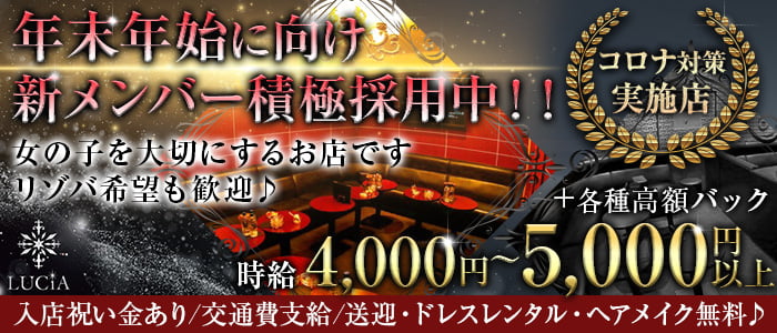 沖縄 松山エリアの高級キャバクラ ラウンジ クラブの人気店10選 ラグジュアリーな空間で最高の時間を楽しもう 高級キャバクラ ラウンジ クラブ 人気店情報