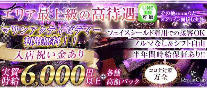 沖縄 松山エリアの高級キャバクラ ラウンジ クラブの人気店10選 ラグジュアリーな空間で最高の時間を楽しもう 高級キャバクラ ラウンジ クラブ 人気店情報