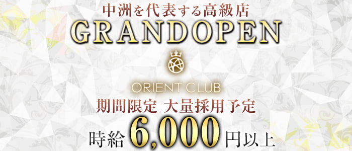 CLUB PUCCI(プッチ)の求人情報