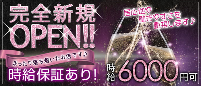 club PRISM(クラブプリズム)の求人情報