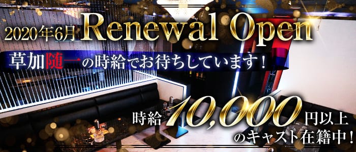 ココロの求人情報