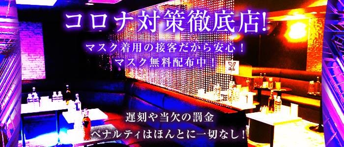 Bonds(ボンズ)の求人情報