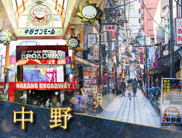 中野の高級キャバクラ・クラブ・ラウンジおすすめ人気店8選！
