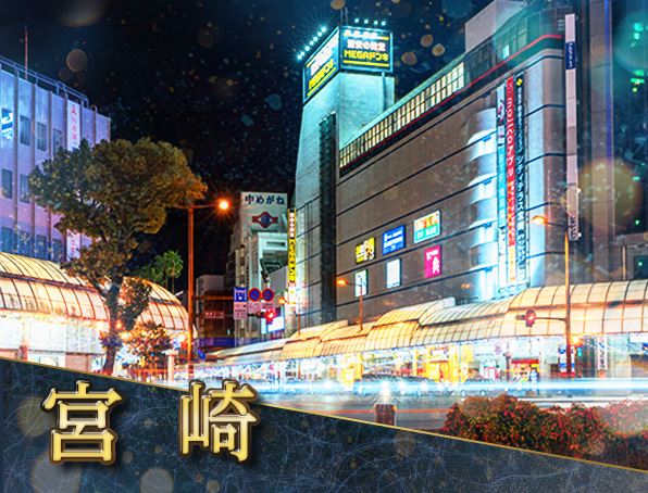 宮崎の高級キャバクラ・クラブ・ラウンジおすすめ人気店10選！