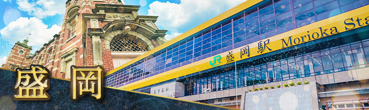 盛岡の高級キャバクラ・クラブ・ラウンジおすすめ人気店10選！