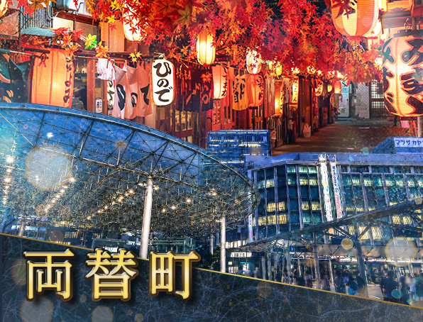 両替町の高級キャバクラ・クラブ・ラウンジおすすめ人気店10選！