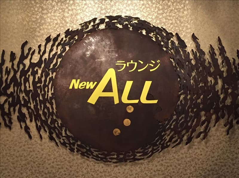 川崎の高級キャバクラ『New ALL（ニューオール）』