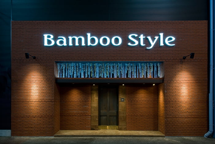 四日市の高級キャバクラ『BAMBOO STYLE（バンブースタイル）』