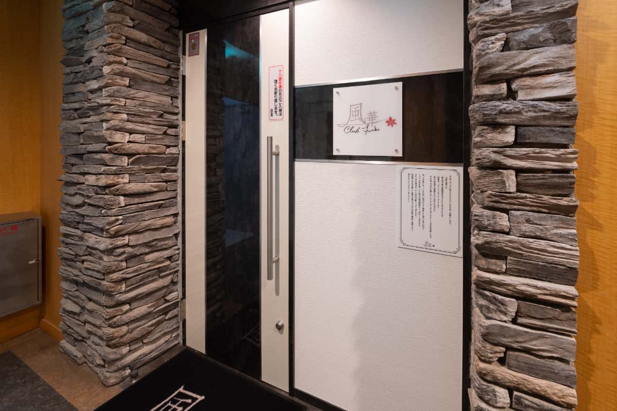 仙台・国分町の高級キャバクラ『クラブ風華（クラブ フウカ）』