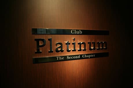 沖縄・松山の高級キャバクラ『Club Platinum（プラチナ）』