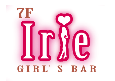 Irie<アイリー> 池袋 ガールズバー バナー