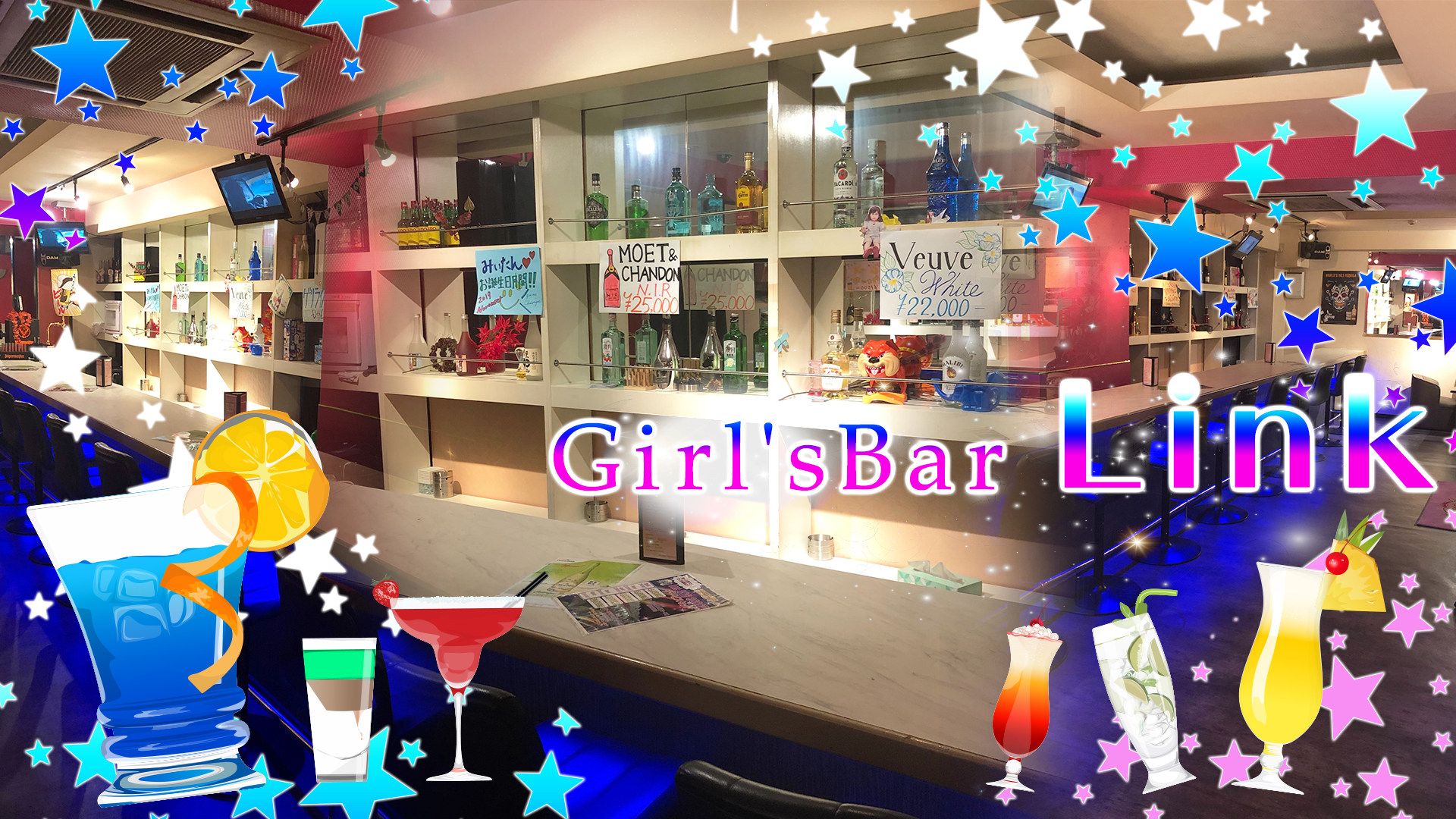 Girl's Bar Link~ガールズバー リンク~ 本八幡 ガールズバー TOP画像