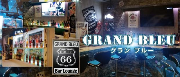 GRAND BLEU<グランブルー> 行徳 ガールズバー バナー