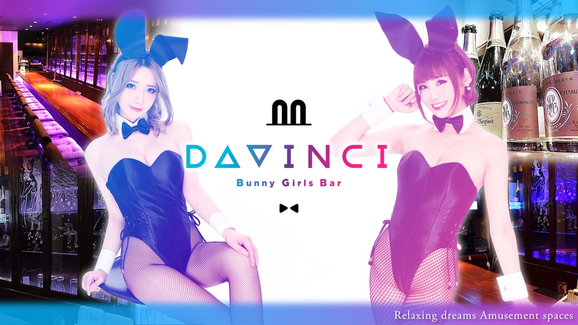 Da Vinch<ダヴィンチ> 歌舞伎町 ガールズバー TOP画像