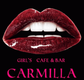 Carmilla<カーミラ> 錦糸町 ガールズバー バナー