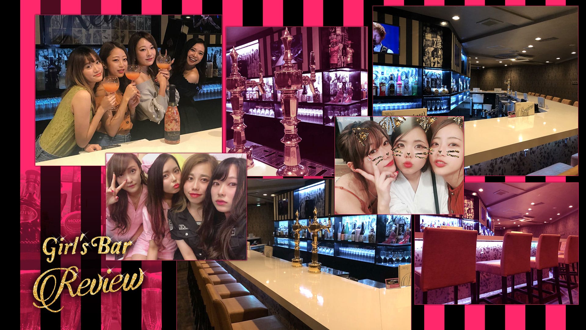 Girl's Bar Review<レビュー> 八王子 ガールズバー TOP画像