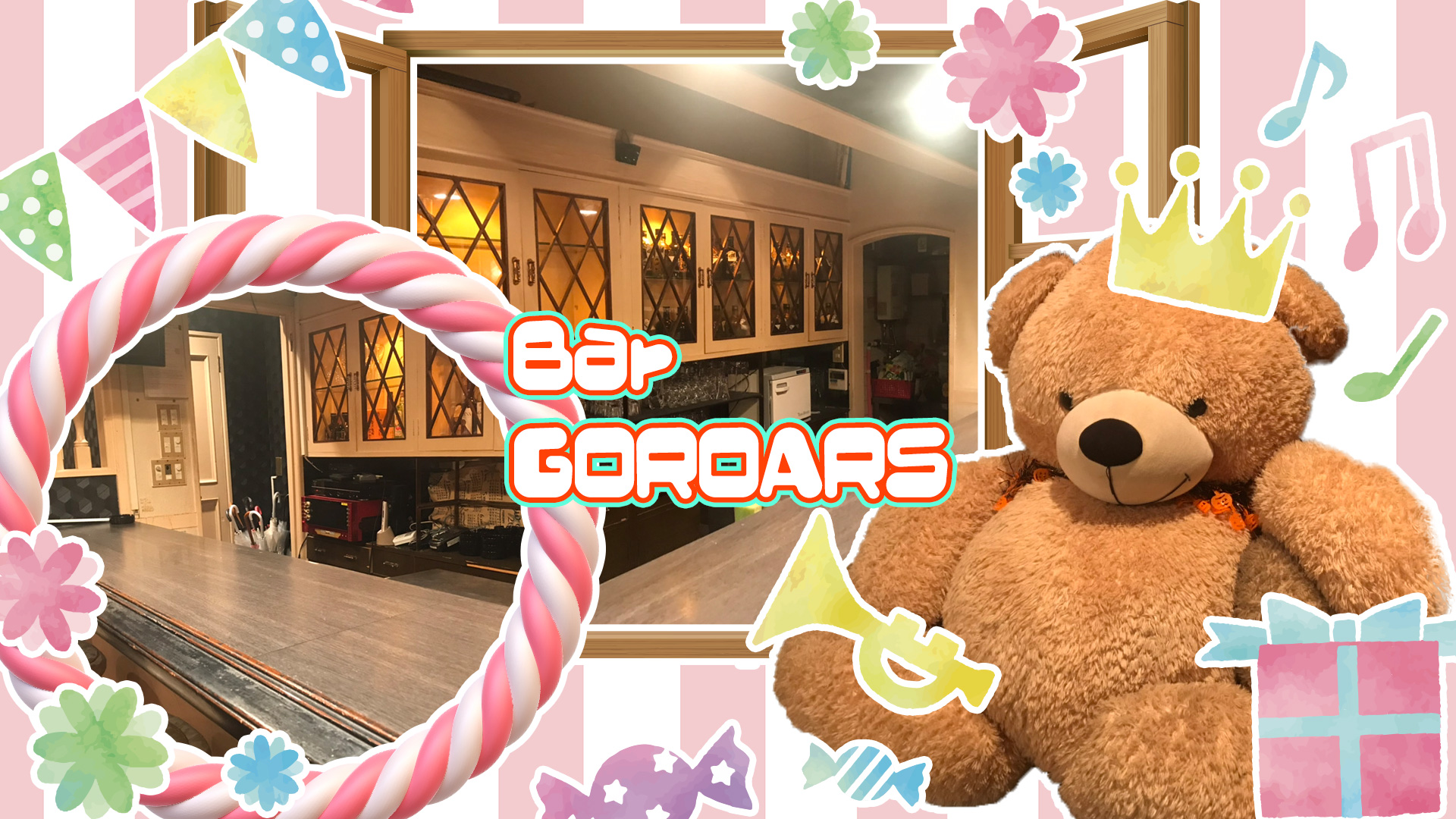 ゴロアーズ 歌舞伎町 ガールズバー TOP画像