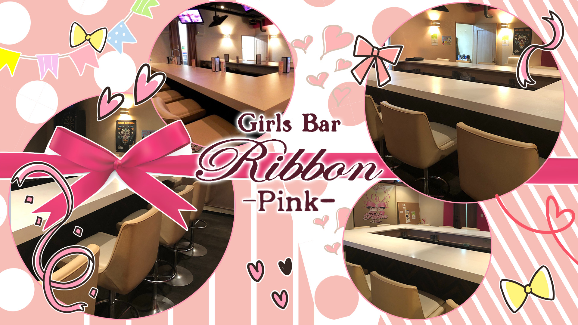 Girl's Bar Link ~ガールズバーリンク~西船橋店 西船橋 ガールズバー TOP画像
