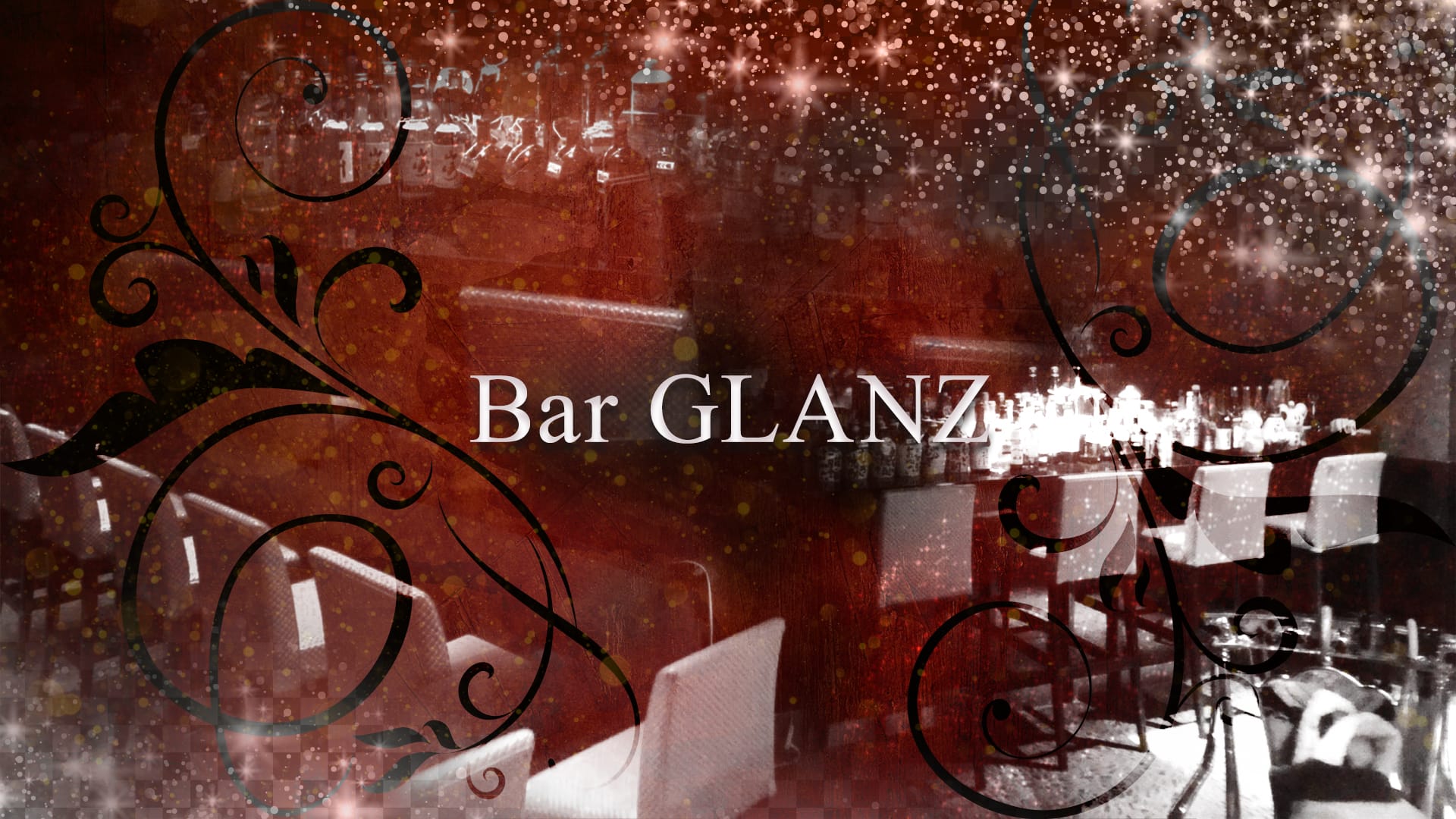 Bar GLANZ<グランツ> 千葉 ガールズバー TOP画像