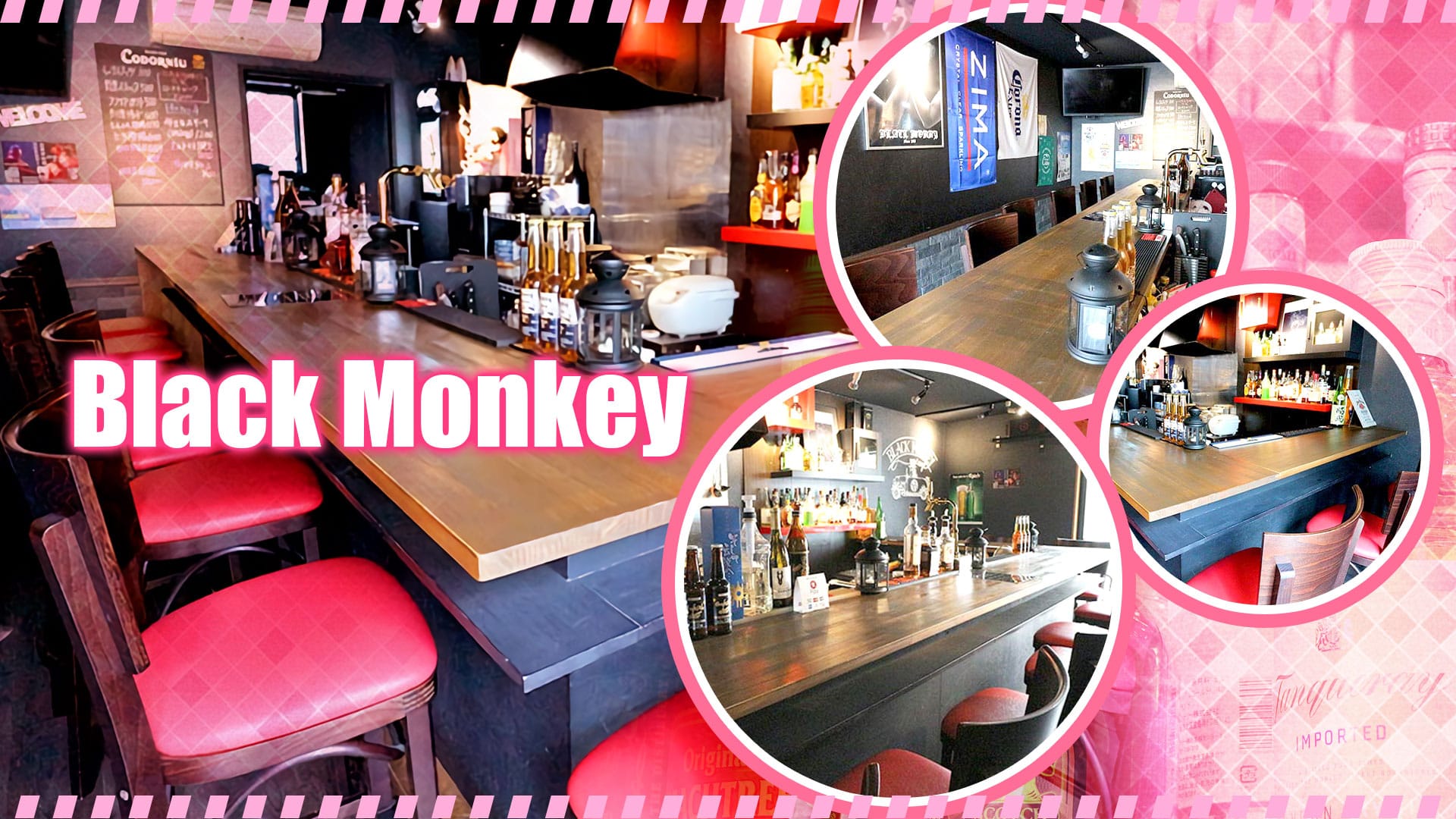 Black Monkey<ブラックモンキー> 千葉 ガールズバー TOP画像