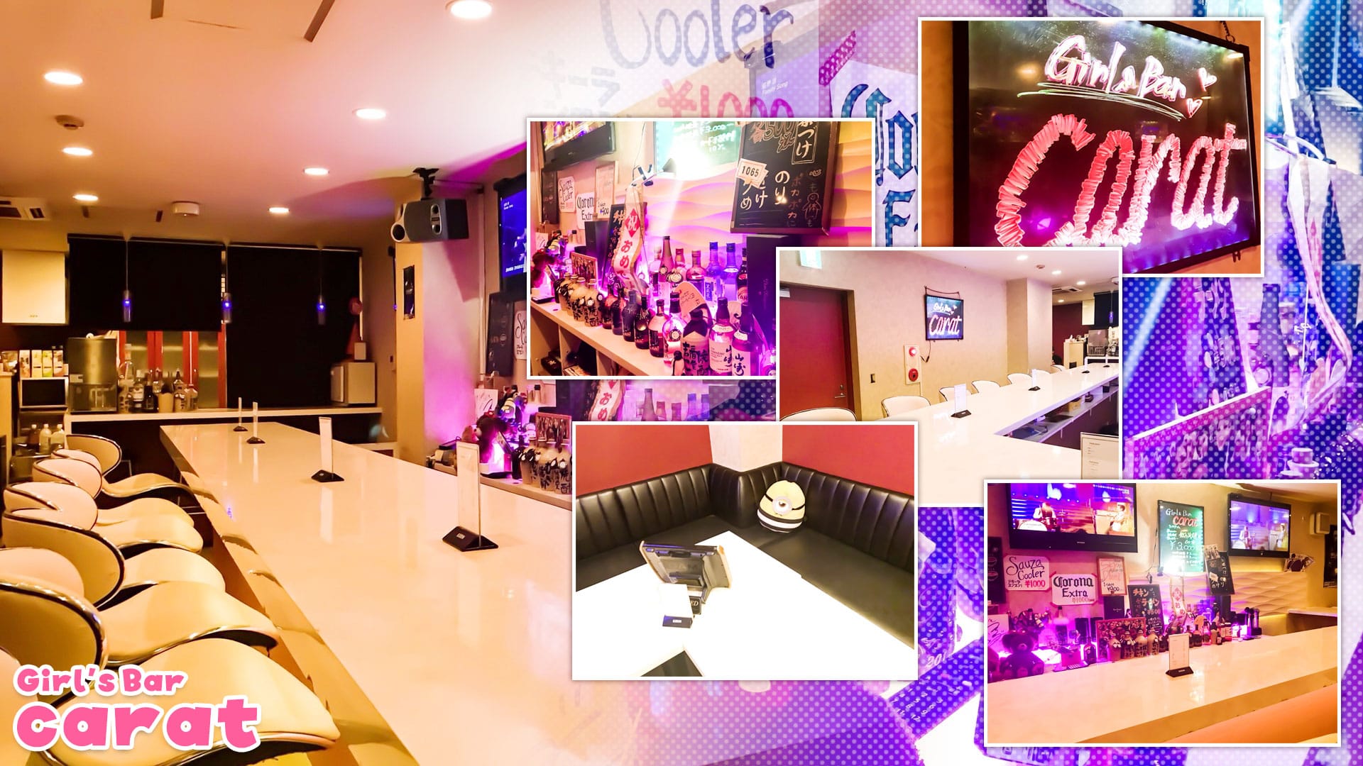 Girl'sBar carat<カラット> 蒲田 ガールズバー TOP画像