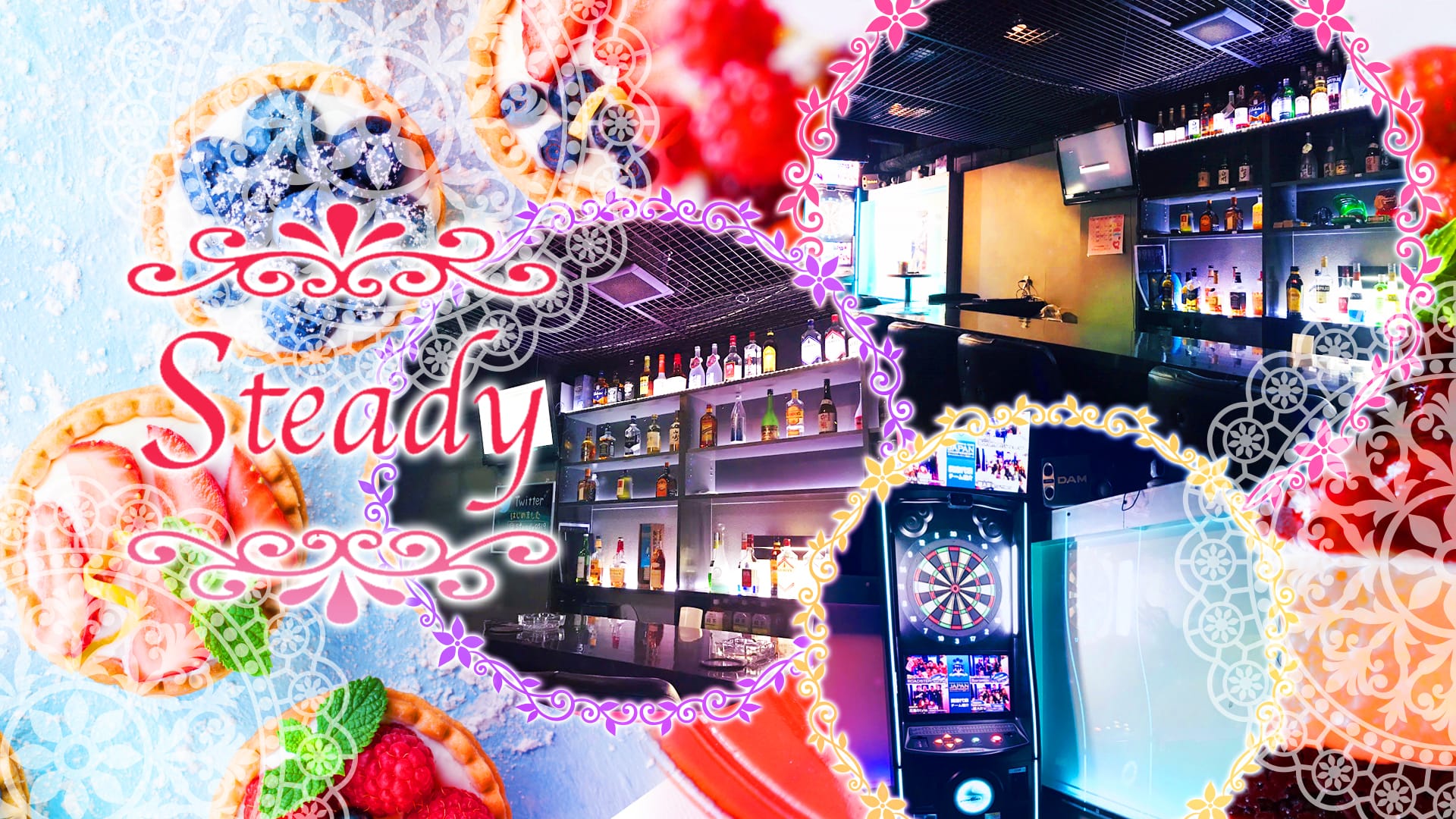 Girl's Bar steady<ステディ> 西船橋 ガールズバー TOP画像