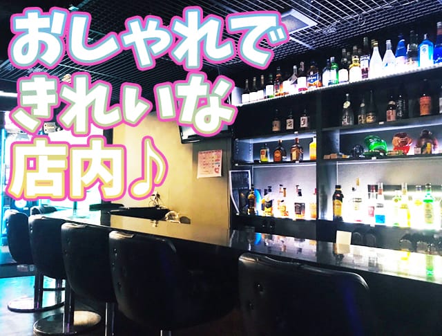 Girl's Bar steady<ステディ> 西船橋 ガールズバー SHOP GALLERY 1