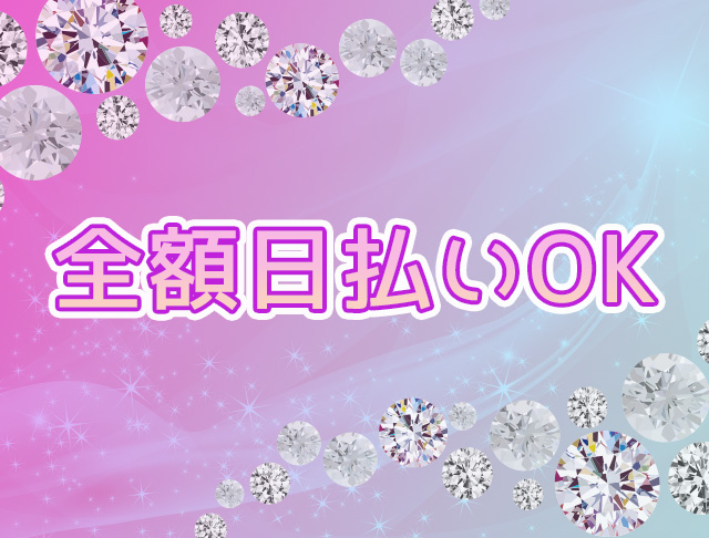 Girl's Bar Lip Link<ガールズバー リップリンク> 葛西 ガールズバー SHOP GALLERY 5