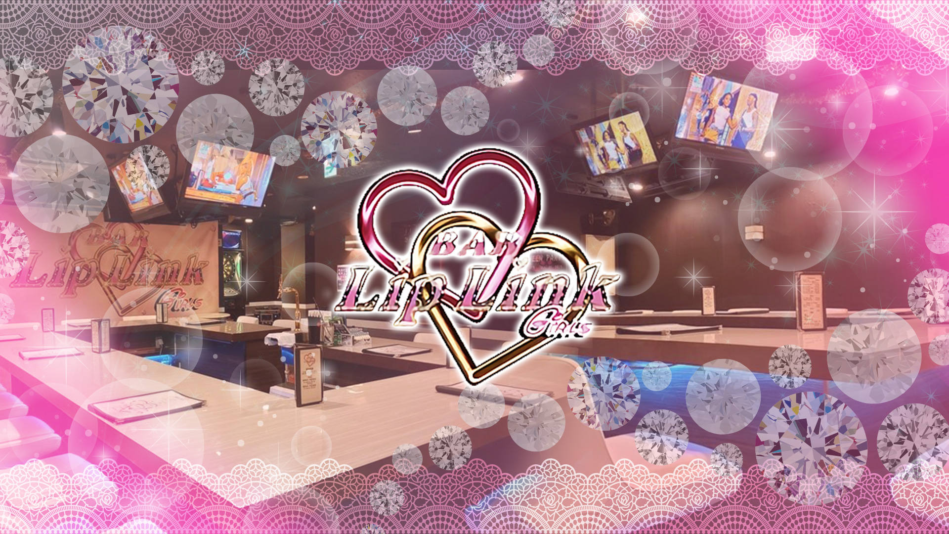 Girl's Bar Lip Link<ガールズバー リップリンク> 葛西 ガールズバー TOP画像