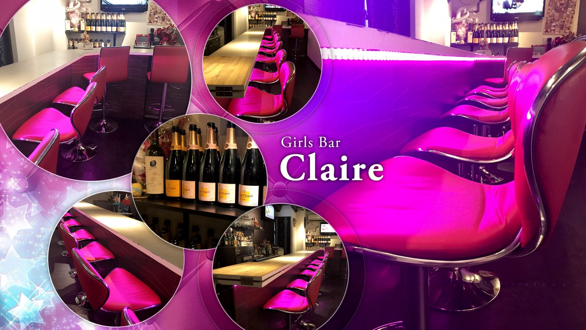 Girls Bar Claire<ガールズバー クレア> 川崎 ガールズバー TOP画像