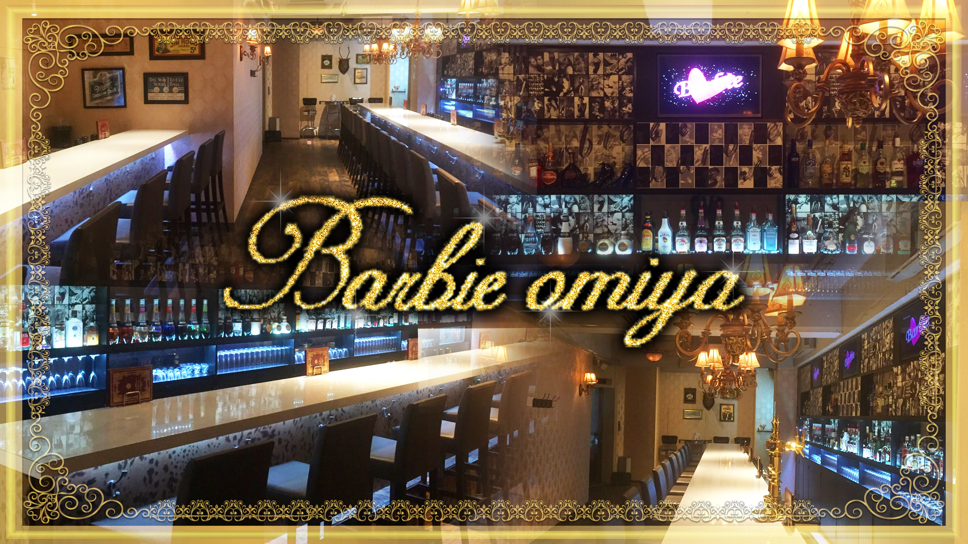 cafe&BAR Barbie<ガーリーカフェ バービー> 大宮 ガールズバー TOP画像