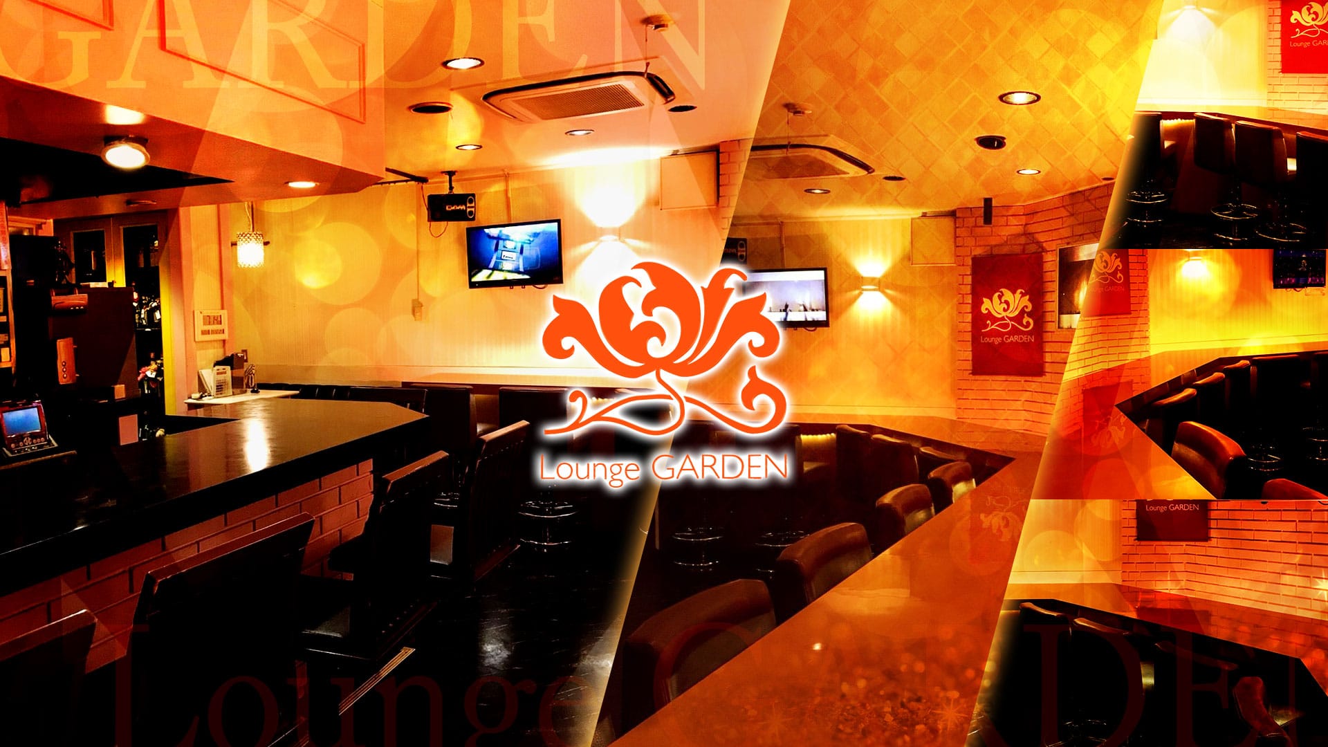 Bar GARDEN<ガーデン> 北千住 ガールズバー TOP画像